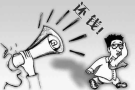 鹤壁鹤壁专业催债公司，专业催收