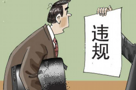 鹤壁鹤壁讨债公司服务